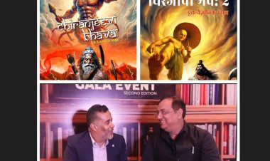 Naresh Madhukar’s Mythological sci-fi Book Chiranjeevi Bhava Series Hits the Amazon Bestselling chart Again, with a introduction of Part 2